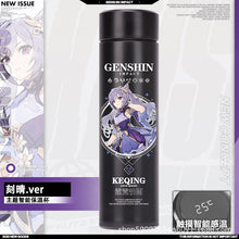 Load image into Gallery viewer, Anime Game Genshin Impact Venti Paimon Klee Diluc Qiqi Keqing Stainless Steel Vacuum Cup Thermos Cup Water Bottle Xmas Gift
